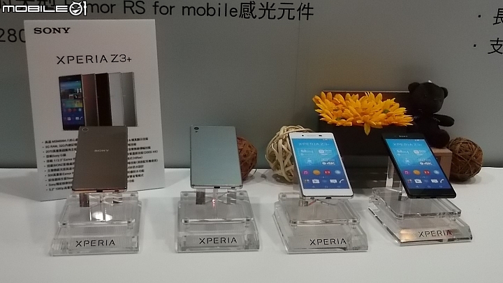 Sony Xperia Z3+高雄場體驗會心得分享