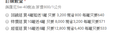 鍵盤機油偵探來了