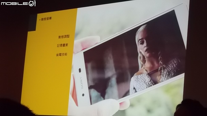 Sony Xperia Z3+高雄場體驗會心得分享