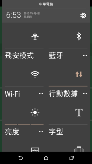 經典延續 HTC Desire 826 萬元以下中階旗艦