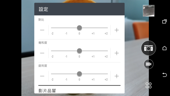 經典延續 HTC Desire 826 萬元以下中階旗艦
