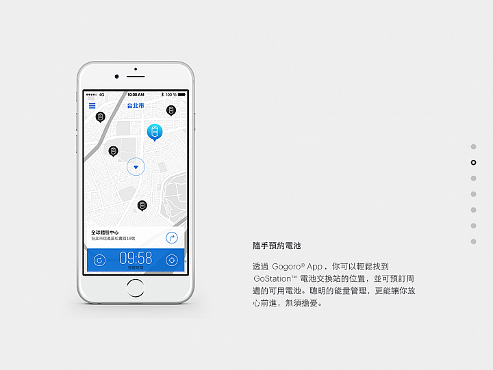 超棒體驗:Smartscooter 智慧雙輪 Gogoro X Mobile01專場騎乘體驗會