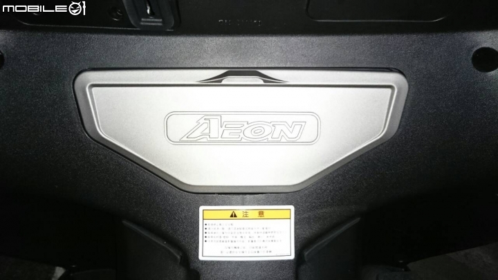 米咖三輪車-AEON 3D-350