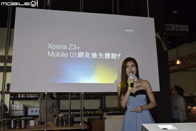 完美的設計 挑戰極限 超越自我 【Sony Xperia Z3+】高雄體驗會