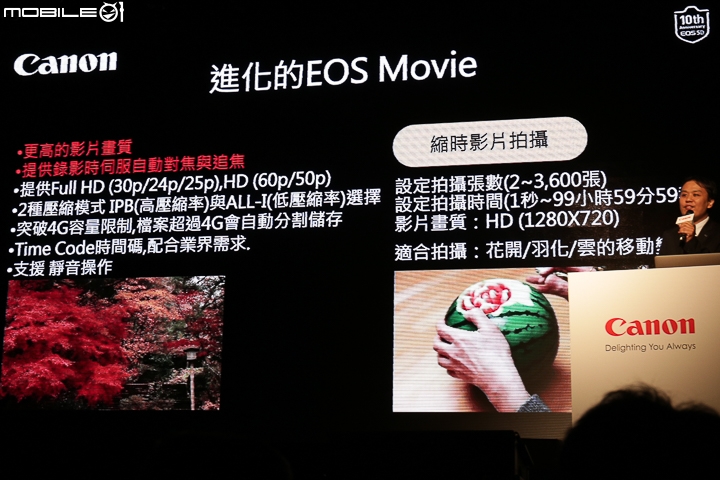 【採訪】Canon EOS 5DS / 5DS R‧高畫素登台 即刻開賣!(內含大量5,060萬畫素實拍照)