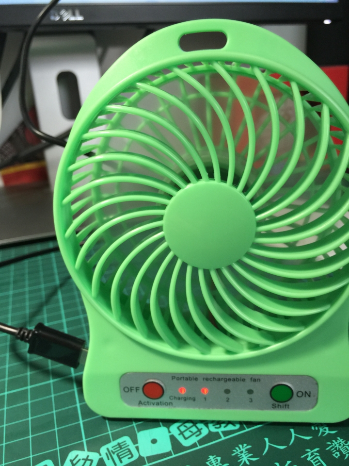 開箱! "避暑神器" 18650充電式風扇
