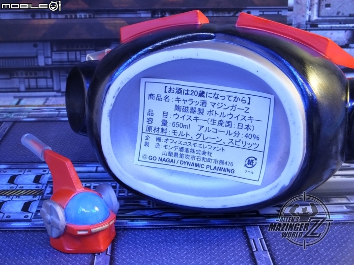 【開箱分享】無敵鐵金剛威士忌紀念酒(キャラッ酒 マジンガーZ)