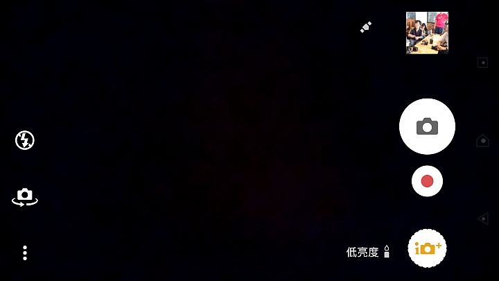 極致美學、完美平衡!SONY XPERIA Z3+ 高雄體驗會心得分享