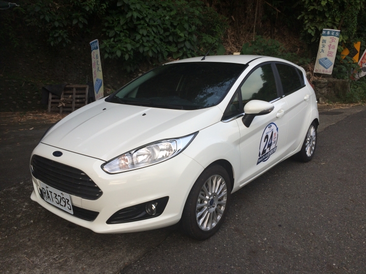 Ford 24小時非試不可-Fiesta 1.0 之溪頭一日行