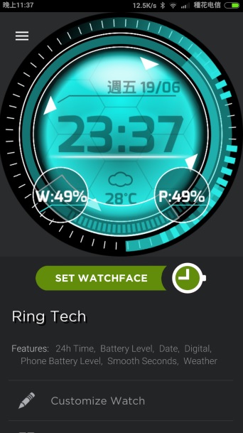 LG G Watch R 智慧型手錶 錶面更換