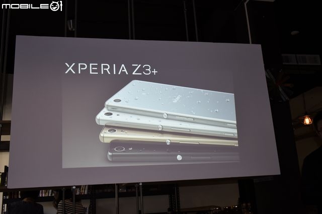 完美的設計 挑戰極限 超越自我 【Sony Xperia Z3+】高雄體驗會