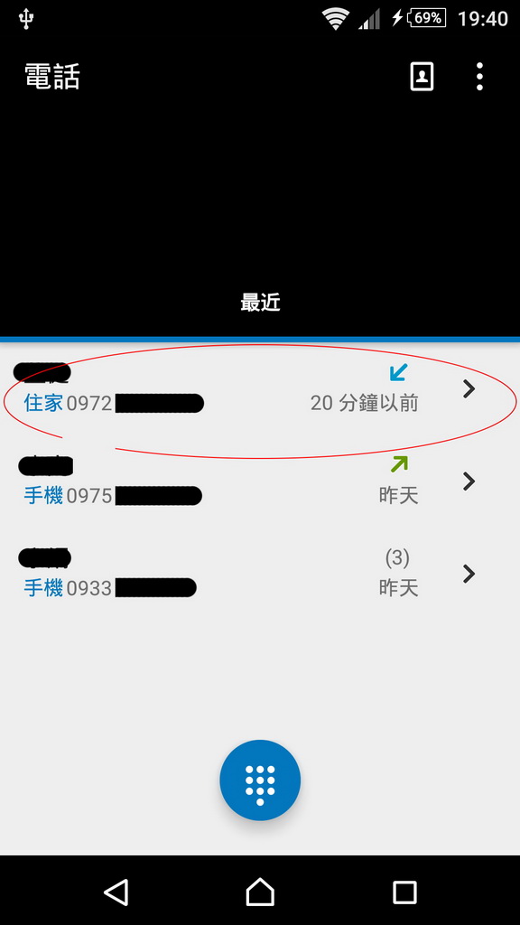SONY Z 5.0.2 Android 作業系統耗電異常