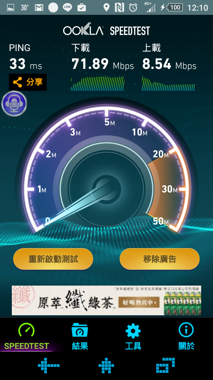 xperia Z3+高雄搶先體驗-輕薄感受,重視內涵