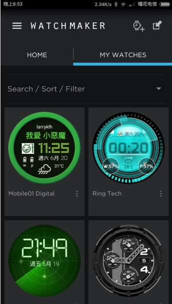 LG G Watch R 智慧型手錶 錶面更換
