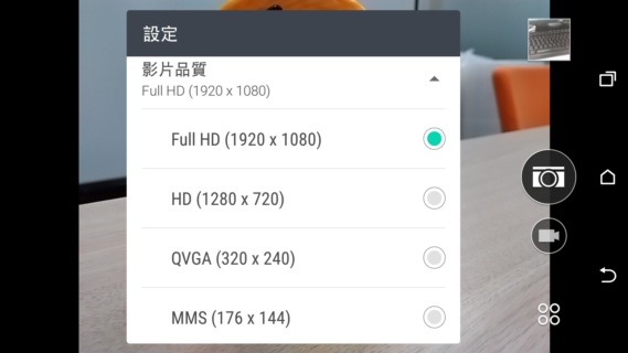 經典延續 HTC Desire 826 萬元以下中階旗艦
