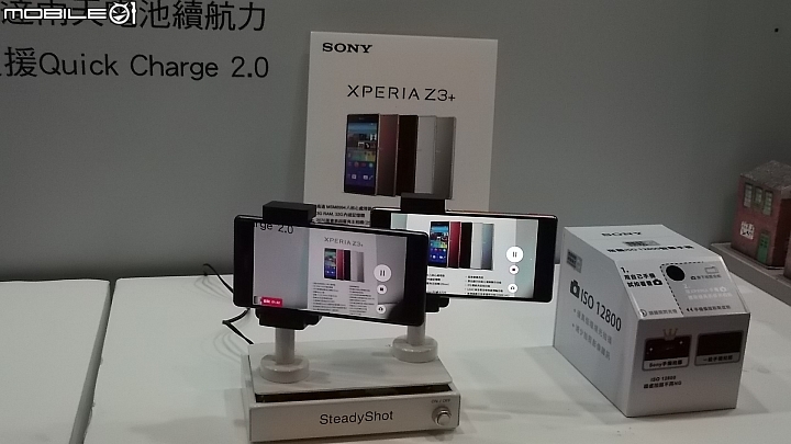 Sony Xperia Z3+高雄場體驗會心得分享
