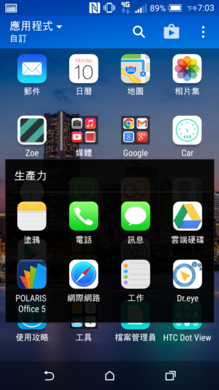 經典延續 HTC Desire 826 萬元以下中階旗艦