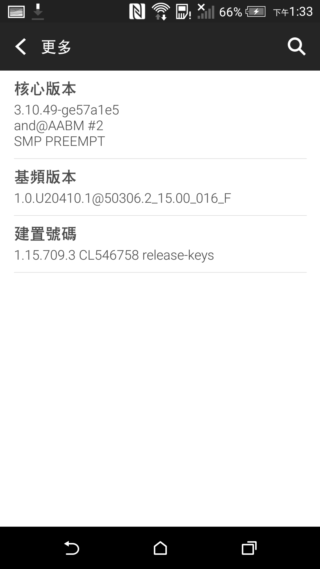 經典延續 HTC Desire 826 萬元以下中階旗艦