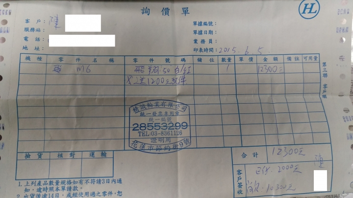 說真的!美利達的自行車真的很難買到!!