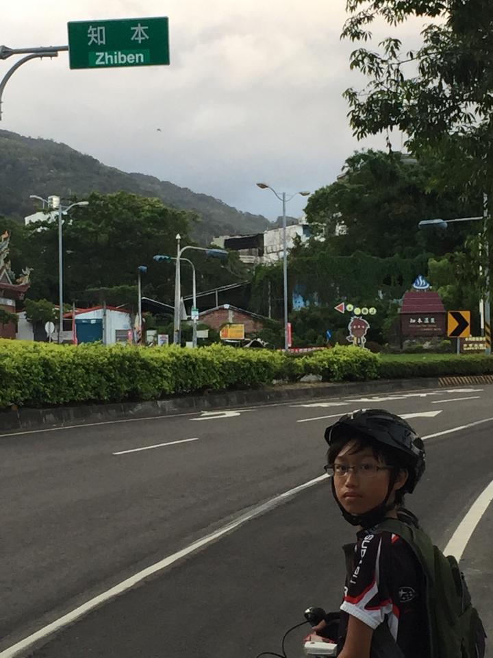 挑戰不可能任務之小六生帶著爸爸單車環島篇