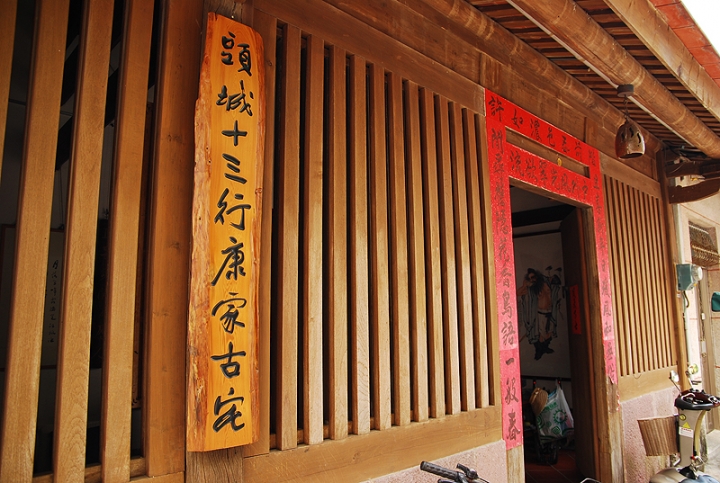 【遊記】e 騎去旅行-宜蘭頭城
