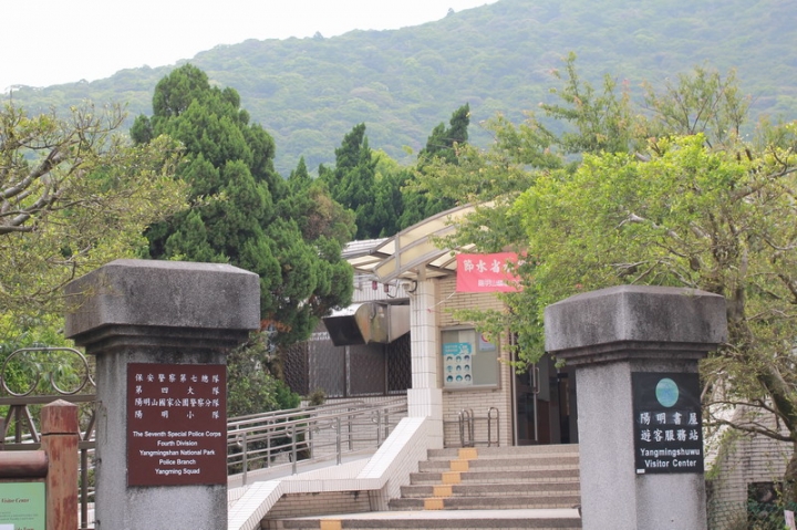 終於來到傳說中的陽明山屋