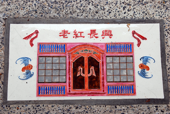 【遊記】e 騎去旅行-宜蘭頭城
