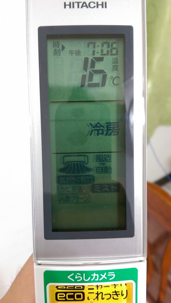 開箱~日立冷氣 RAS-28SCT/RAC-28SCT 日本原裝變頻冷暖 低溫冷房能力測試 出風口究竟能到幾度???3.5度???