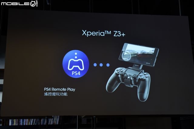 完美的設計 挑戰極限 超越自我 【Sony Xperia Z3+】高雄體驗會
