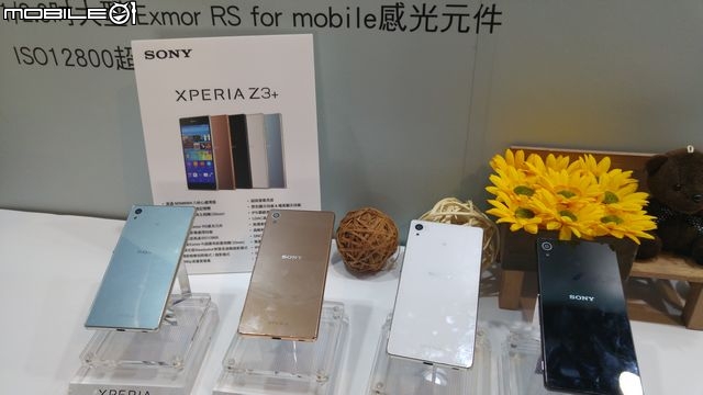 完美的設計 挑戰極限 超越自我 【Sony Xperia Z3+】高雄體驗會