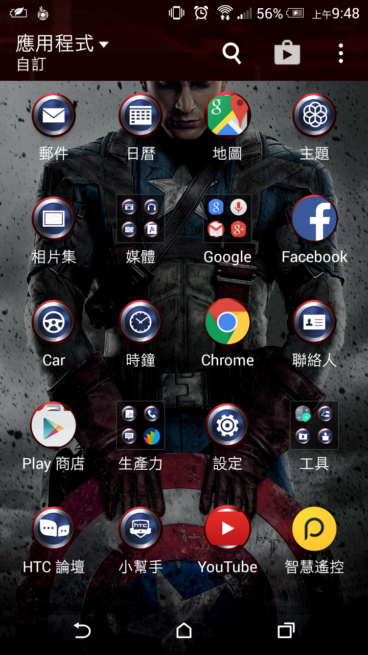 M9+掉電迅速,一晚上掉70%電力...如何解決???