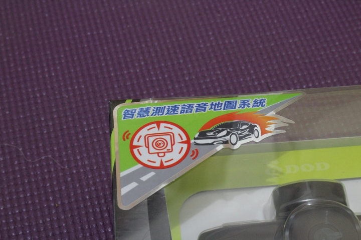 終於可以跟罰單say goodbye了 LS465W來開箱來也!!!