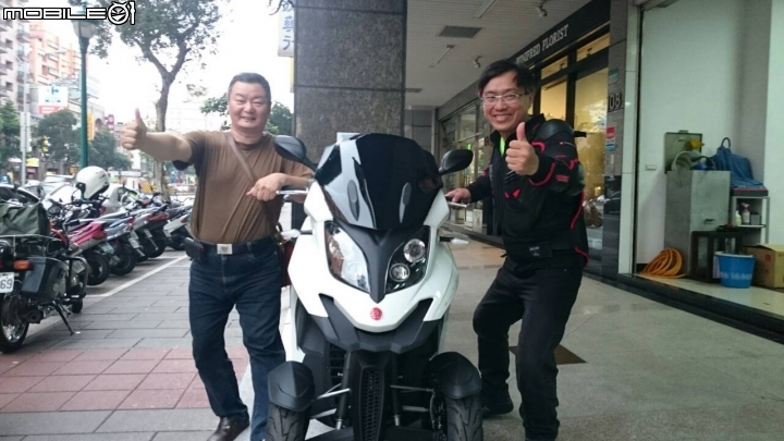 米咖三輪車-AEON 3D-350
