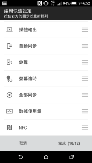 經典延續 HTC Desire 826 萬元以下中階旗艦