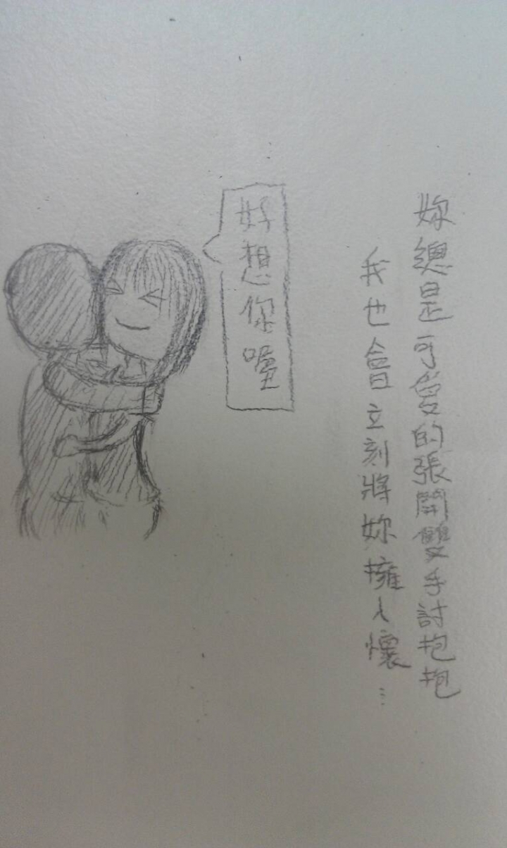 愛在01