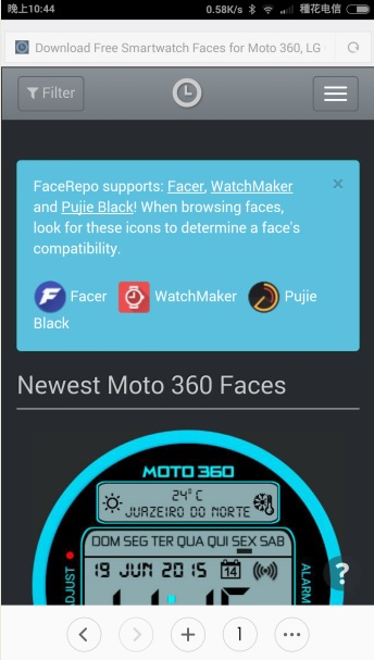 LG G Watch R 智慧型手錶 錶面更換