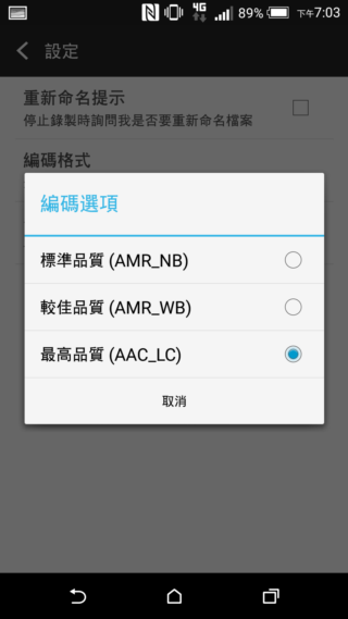 經典延續 HTC Desire 826 萬元以下中階旗艦