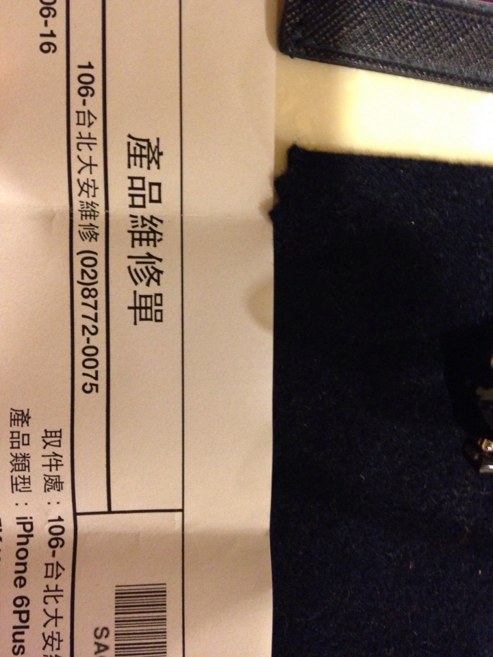 國外iphone 6空機台灣維修經驗
