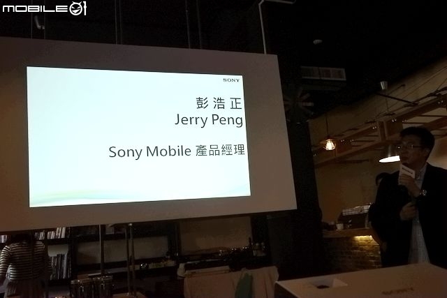 完美的設計 挑戰極限 超越自我 【Sony Xperia Z3+】高雄體驗會