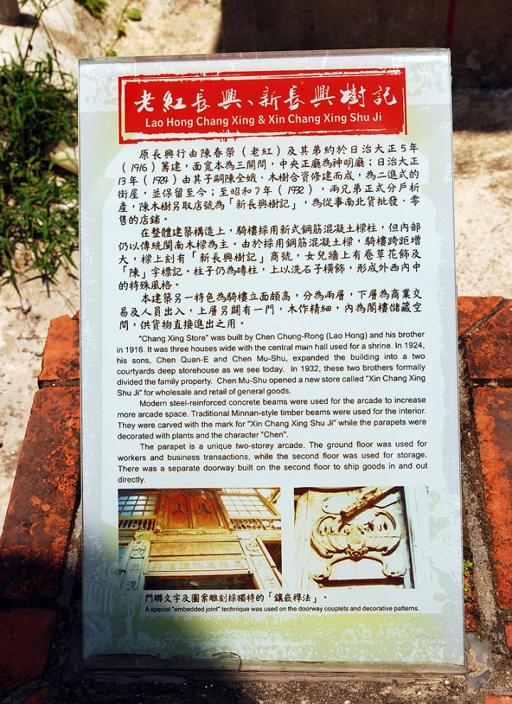 【遊記】e 騎去旅行-宜蘭頭城