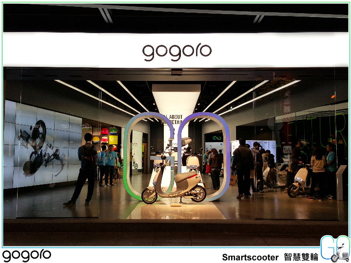 【體驗活動】前所未有的騎乘體驗 Gogoro Smartscooter 智慧雙輪試乘體驗會