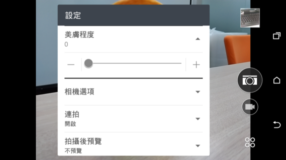 經典延續 HTC Desire 826 萬元以下中階旗艦