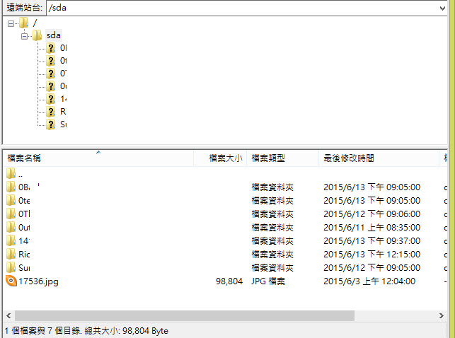 關於分享器的ftp server 目錄及程式上下載問題?