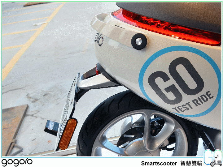 【體驗活動】前所未有的騎乘體驗 Gogoro Smartscooter 智慧雙輪試乘體驗會