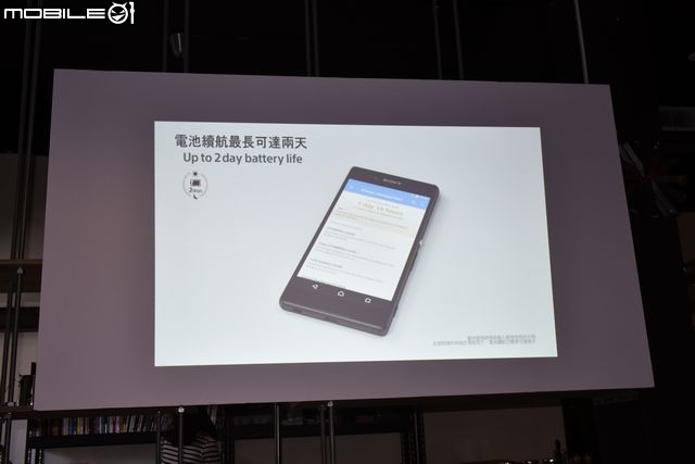 完美的設計 挑戰極限 超越自我 【Sony Xperia Z3+】高雄體驗會