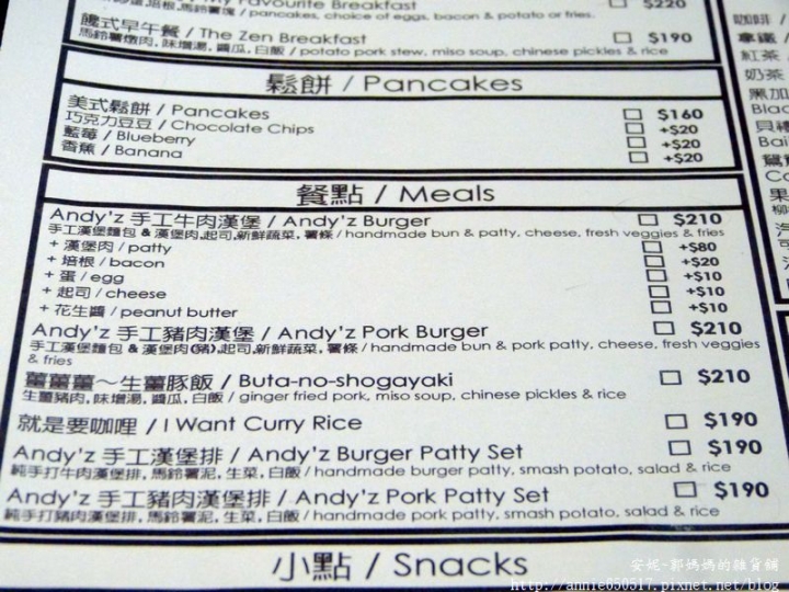 前鎮區Andy'z咖啡,輕食,簡餐,調酒,運動餐廳,有大營幕!(前OT餐廳)近夢時代