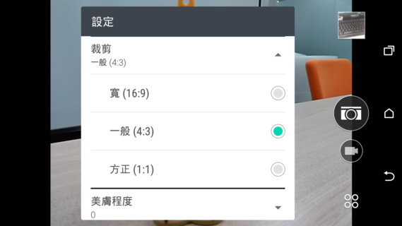 經典延續 HTC Desire 826 萬元以下中階旗艦