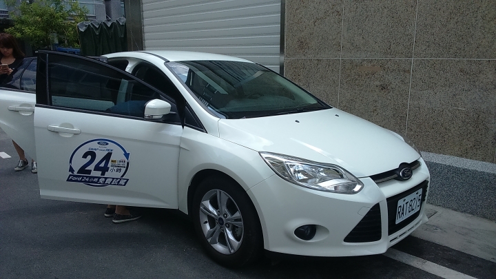 FORD FOCUS 24小時免費試駕心得分享~