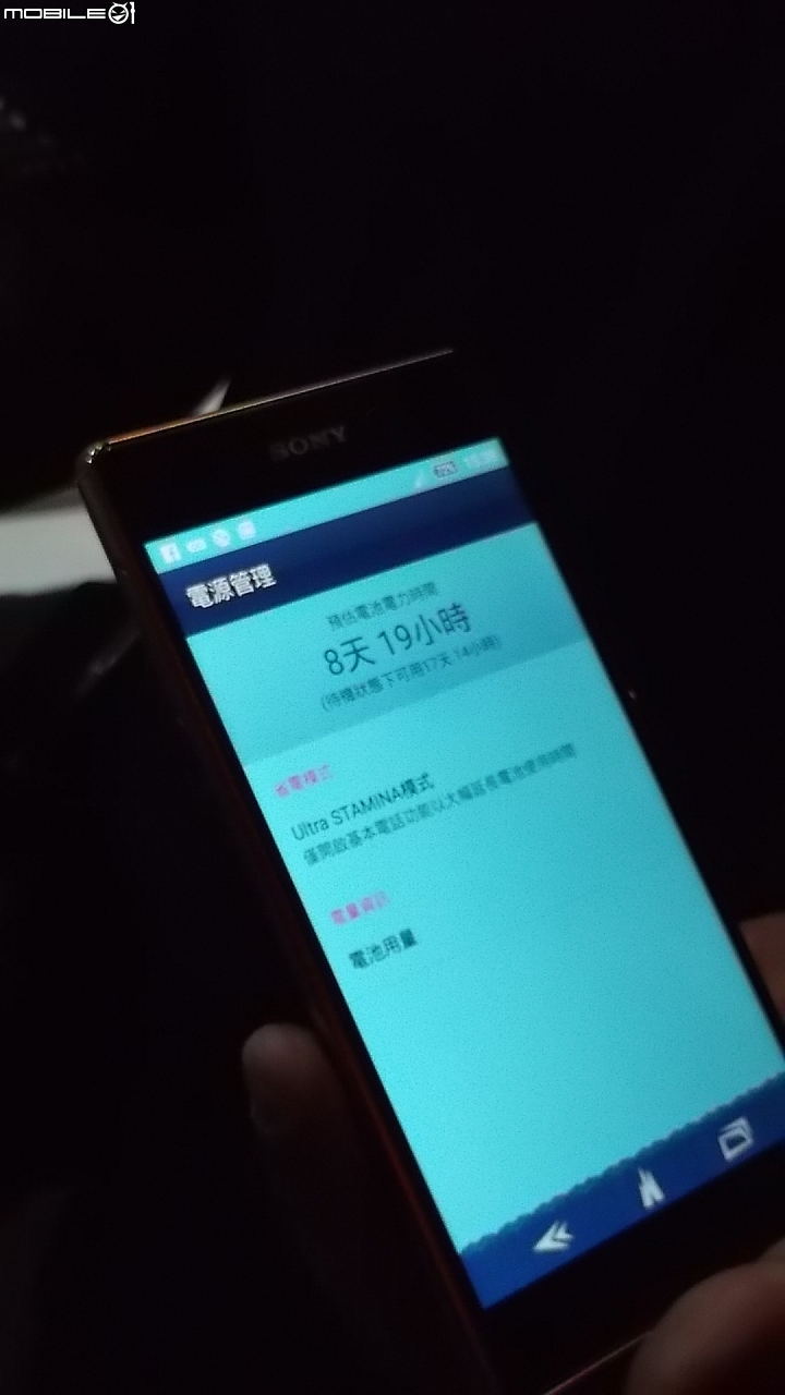 Sony Xperia Z3+高雄場體驗會心得分享