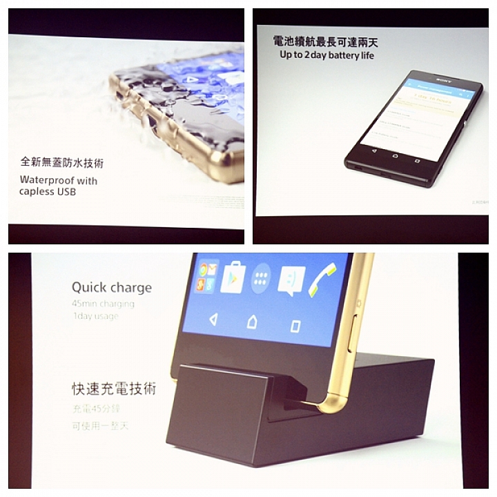 極致美學、完美平衡!SONY XPERIA Z3+ 高雄體驗會心得分享